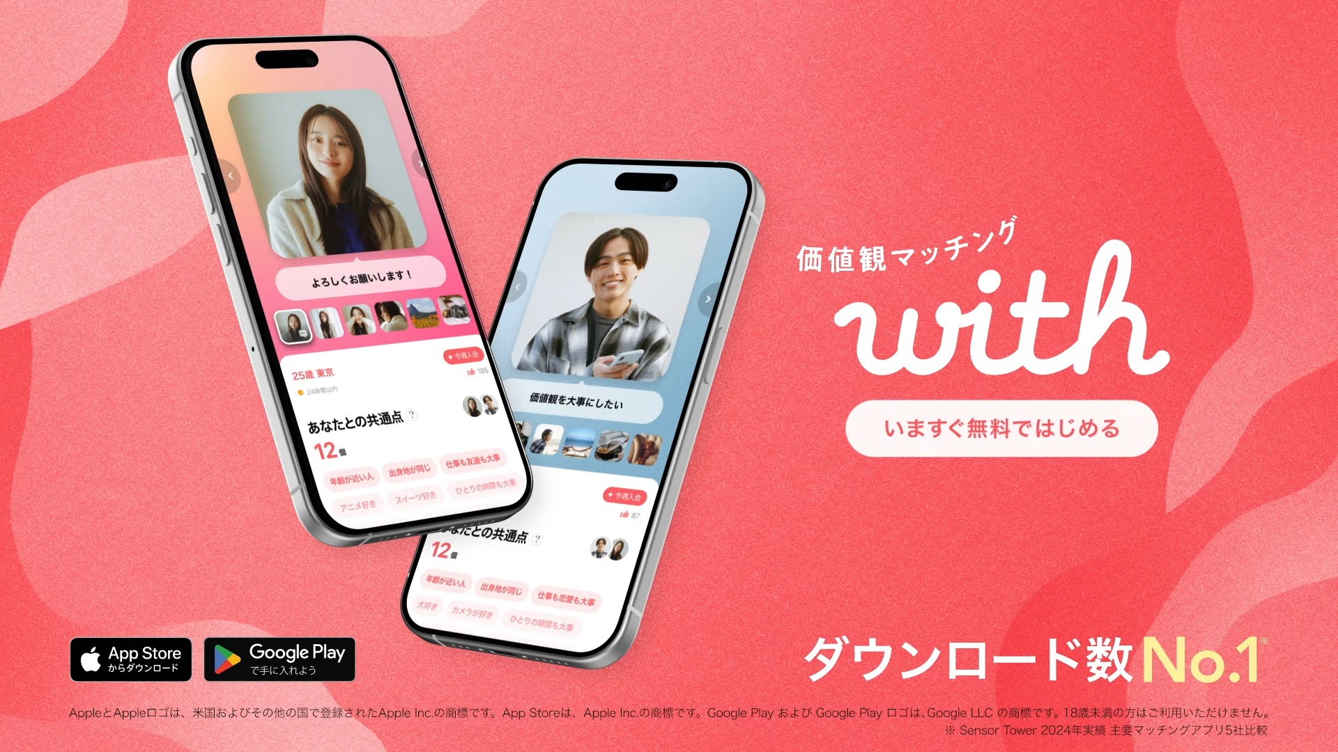 with公式