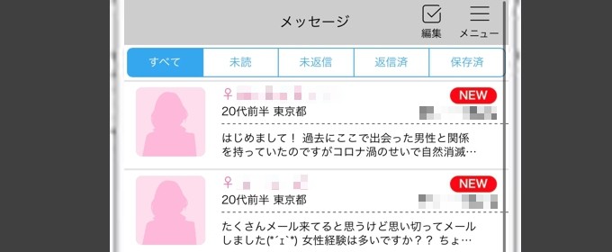 業者のメッセージ