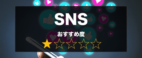 SNSバナー