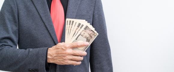 経済的に余裕があるところを見せる