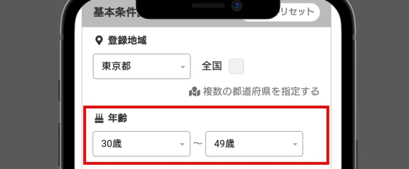 セックスレスで欲求不満の30～40代
