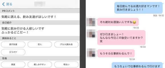 フットワークの軽い女性が多い