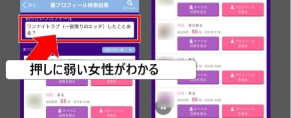 優柔不断で押しに弱い女性