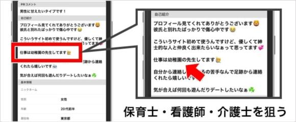 女性ばかりの職場で働いている女性